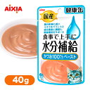 4 25限定 先着クーポン有 アイシア 健康缶 パウチ 水分補給 かつおペースト 40g