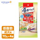 ドッグフード グラン・デリ 無添加仕立て 国産 パウチ 成犬用 緑黄色野菜入り×さつまいも入り 70g×4個