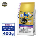 ペットライン プロフェッショナルバランス pHコントロール&エクストラケア 11歳から 400g