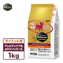 ペットライン プロフェッショナルバランス アレルゲンケア&pHコントロール ダイエット用 1kg