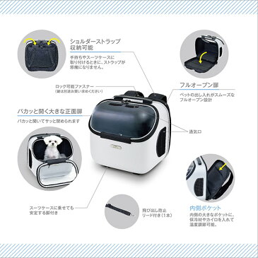 犬 猫用 ジェックス GEX OSOTO キャリー トラベラー Jr. ホワイト ■ ドッグ ドック キャット リュック お出かけ 移動 旅行 小型犬【送料無料】 同梱不可