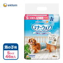 犬用 おむつ マナーウェア 男の子用 S 迷彩 46枚 ■ オムツ そそう マーキング 介護 マナー 失敗 散歩 外出 旅行