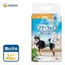 犬用 おむつ マナーウェア 男の子用 L 迷彩 40枚 ■ オムツ そそう マーキング 介護 マナー 失敗 散歩 外出 旅行