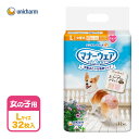 犬用 おむつ マナーウェア 女の子用 L チェック 32枚 ■ オムツ そそう マーキング 介護 ナプキン 生理 マナー 失敗 散歩 外出 旅行