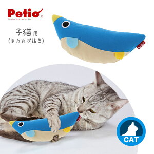 猫用 おもちゃ TOY 仔猫用 けりぐるみ 子ペンギン ■ キトン 子猫 ぬいぐるみ ける 蹴る 抱く 抱き枕 安心 心地いい またたび抜き