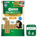 ライオン PETKISS 食後の歯みがきガム プレミアム 小型犬用 6本