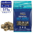 馬アキレス ロング 厚め 1kg（500g×2） 約20本入 【国産 無添加 無着色】 | 犬 アキレス 国産 無添加 おやつ ジャーキー 馬 アキレス 大型犬 中型犬 ドライ 馬肉 ドッグフード デンタルケア コモディティ [ KTHACLA500G02 ]