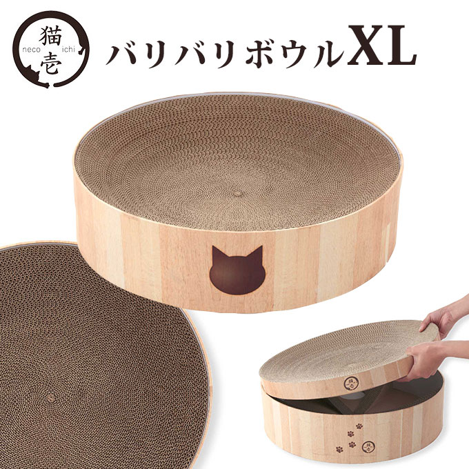 猫壱 バリバリボウル XL 猫柄のサムネイル