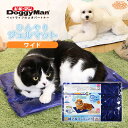 ドギーマンハヤシ 純アルミ ひんやり ジェルマット ワイド ■ 犬 猫用 【2023年SS】