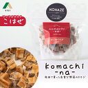 犬のおやつ komachi-na- ワッフル ラスク こはぜ 20g