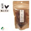 岩手産 鶏とさか 30g ■ アクシエ 国産 オヤツ 間食 ジャーキー ドッグフード ご褒美 犬用品 全犬種 こまちな 715円