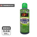 アズー　2in1　CO2バブルカウンター　LH20048【餌 えさ エサ】【観賞魚　餌やり】【水槽/熱帯魚/観賞魚/飼育】【生体】【通販/販売】【アクアリウム/あくありうむ】