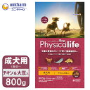 10/15限定【最大P10倍＆先着MAX1,000円OFFクーポン】【食べなかったら全額返金キャンペーン】ユニチャーム フィジカライフ 成犬用 チキン＆大豆入り 800g