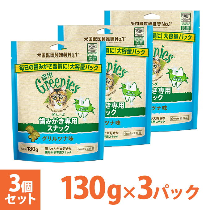 ユニ・チャーム:銀のスプーン 三ツ星グルメおやつ お魚味クッキーサンド まぐろ・チキン味 24g 4520699637371 お魚味のうまみ層をサンドしたクッキー風生地おやつ