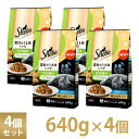 シーバ ディライト 素材のうま味レシピ 室内 猫用 640g 4個セット