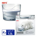 ジェックス GEX ピュアクリスタル グラッシー 1.5L 犬用