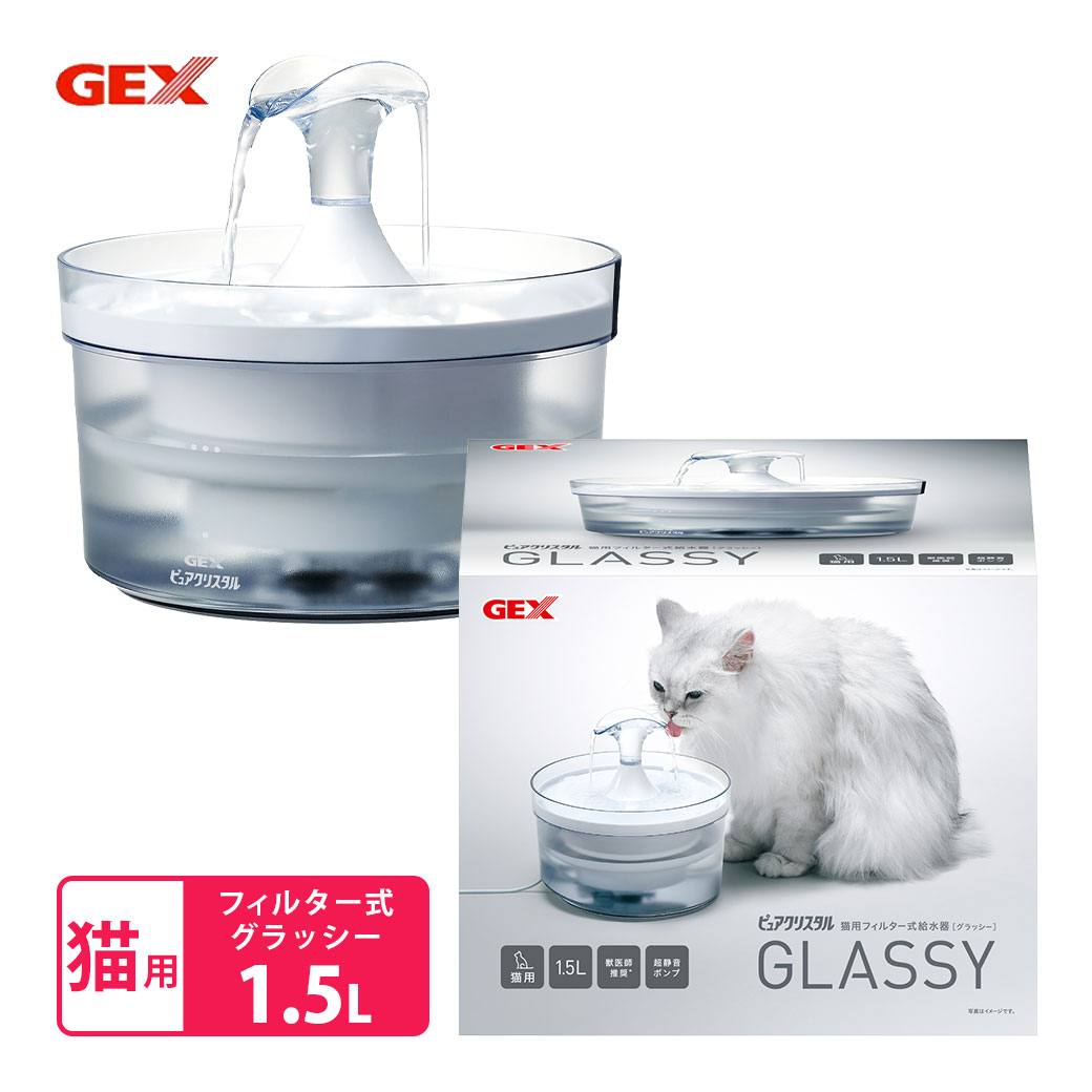 ピュアクリスタル グラッシー 1.5L 猫用 ■ ペット 用品 循環型給水器 フィルター式 給水機 GEX Pure Crystal 22ss