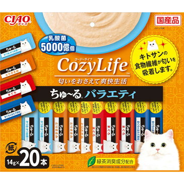 いなば Cozy Life ちゅ〜る 20本 バラエティ 14g×20本 ■ 国産 コジーライフ キャットフード ウェット ちゅーる 猫 チャオ ペットフード 全年齢 全猫種