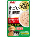 在庫一掃セール 賞味期限：2025年1月