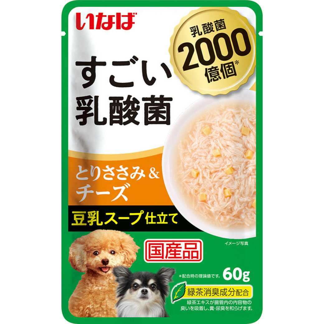 在庫一掃セール 賞味期限：2025年1月23日 フードロス いなば すごい乳酸菌 パウチ とりささみ＆チーズ 豆乳スープ仕立て 60g