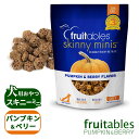 2/20限定【最大10倍】＆先着クーポン有 ヴァイシュラ 犬用 FRUITABLES フルータブル スキニー ミニ パンプキン ベリー 140g