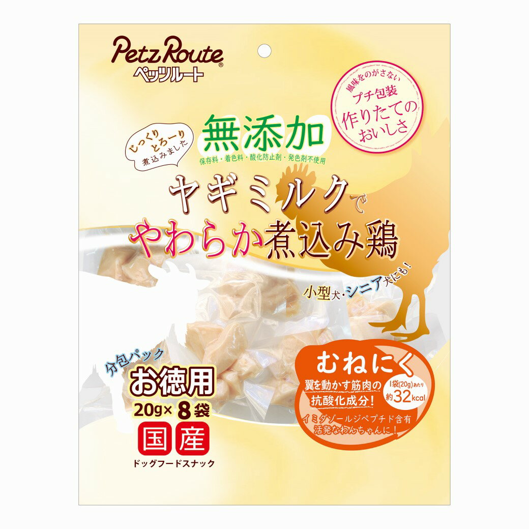 国産 いぬぴゅーれ 緑黄色野菜 ミックス 鶏ささみ入 4本 13g ×4 無添加 ピュア | 野菜 鶏 ささみ 犬用おやつ 犬 子犬 成犬 おやつ 野菜 ペースト 液状 ちゅーる CIAO ちゅ～る [ 4571130144996 ]