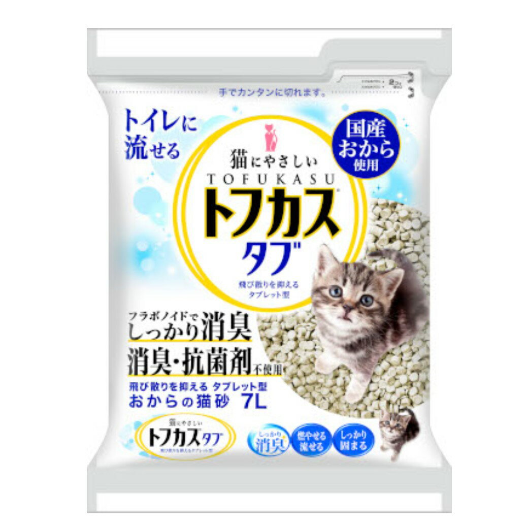 ペグテック おからの猫砂 トフカスタブ 7L