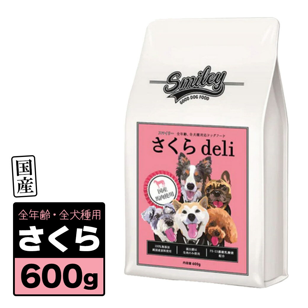 Smiley X}C[ Y  Deli 600g