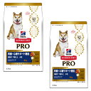 数量限定 お買得セール ヒルズ サイエンスダイエットプロ PRO ドッグフード 犬用健康ガード 腎臓 心臓 高齢犬 7歳以上 小粒 3.3kg×2袋セット