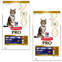 5/1限定 最大P2倍＆クーポン有 数量限定 お買得セール ヒルズ サイエンスダイエットプロ PRO キャットフード 猫用健康ガード 避妊 去勢 避妊 去勢後 3kg×2袋セット