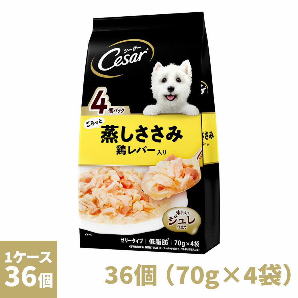 シーザー ごろっと蒸しささみ 鶏レバー入り 36個（70g×4袋）
ITEMPRICE