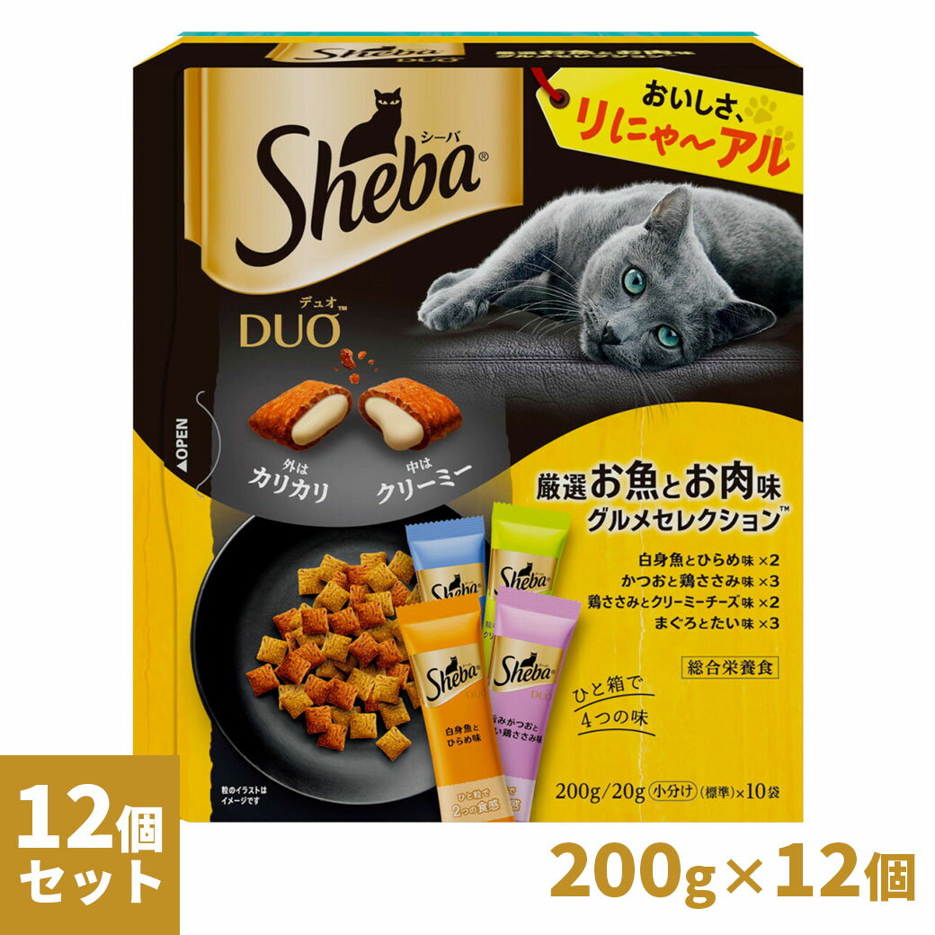 シーバ デュオ 厳選お魚とお肉味グルメセレクション 200g×12個
