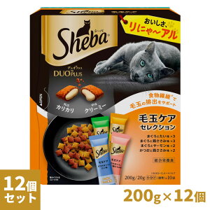 10/1限定全品P2倍＆400円オフクーポン｜シーバ デュオ プラス 毛玉ケアセレクション 200g×12個 ■ キャットフード ドライフード 猫 成猫