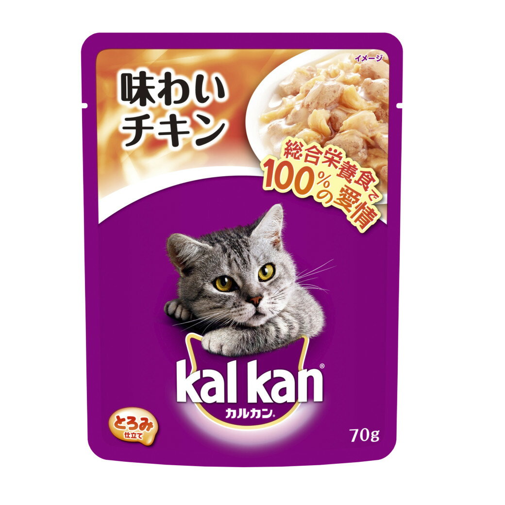 11/10限定 最大1000円OFFクーポン｜【月間SALE】Kalkan カルカン パウチ 味わいチキン 70g ■ ウェットフード レトルトパウチ キャットフード ペットフード 猫 ねこ ネコ マースジャパン