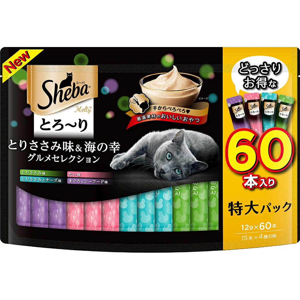 シーバ とろ～り メルティ とりささみ味＆海の幸グルメセレクション 12g×60p