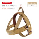 EZYDOG イージードッグ クイックハーネスコーデュロイ XS(4)