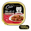  Cesar 쥷 äȥӡ ֥ѥץꥫ󤲤 100g