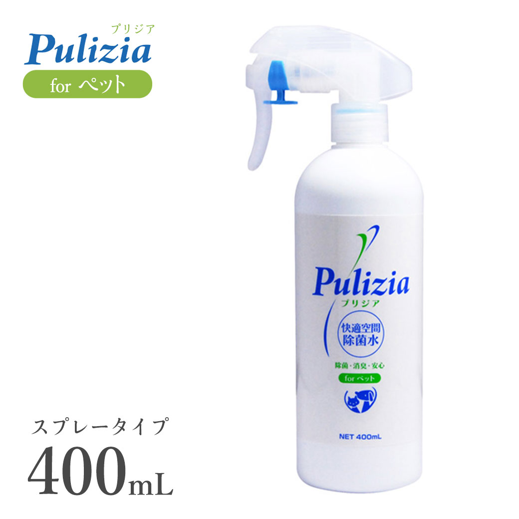 プリジア スプレータイプ 400ml