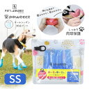 1/1限定 最大P10倍＆クーポン有｜ペットアドバンス 犬用ブーツ パウテクト SS ブルー 4個入