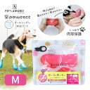 ペットアドバンス 犬用ブーツ パウテクト M ピンク 2個入