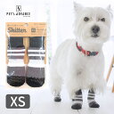 ペットアドバンス 犬用靴下 スキッター XS オセロブラック
