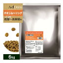 楽天ペッツビレッジクロスお買得セール アボ・ダーム キャット チキン&ヘリング 6kg