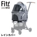 2/20限定【最大10倍】＆先着クーポン有 AirBuggy for PET Fitt Wiz エアバギー フィット ウィズ 専用レインカバー