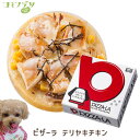 ホットドッグ ピザーラ テリヤキチキン 1個