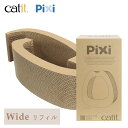 GEX Catit キャットイット Pixi スクラッチャーWide 交換用