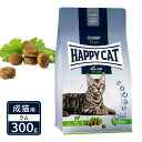 ハッピーキャット カリナリー 成猫用 ファーム ラム 牧畜のラム 300g