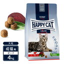 ハッピーキャット カリナリー 成猫用 バイエルン ビーフ 大粒 4kg