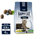 ハッピーキャット カリナリー 成猫用 ファーム ポルトリー 平飼いチキン 特大粒 4kg