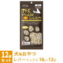 ママクック フリーズドライのムネ肉 レバーミックス 犬用 18g×12袋
