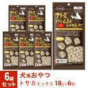 ママクック フリーズドライのムネ肉 トサカミックス 犬用 18g×6袋